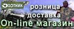 On-line  -     